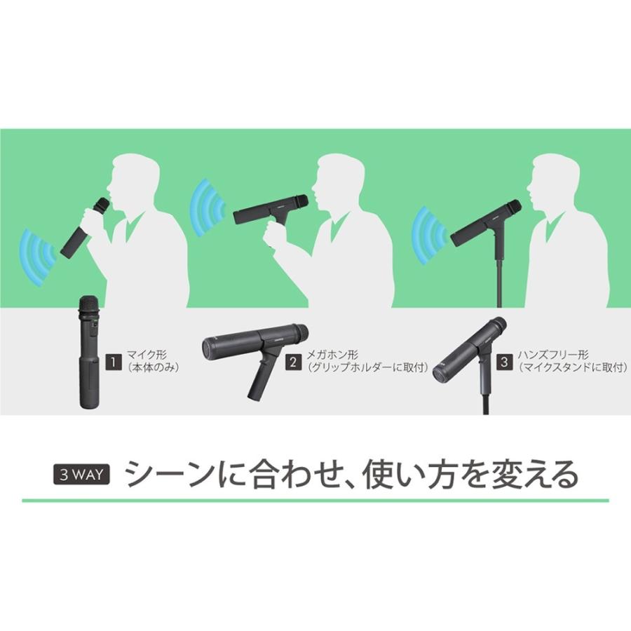 UNI-PEX MDS-100 SONO STICK マイク形拡声器｜chuya-online｜05