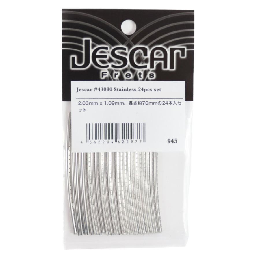 ジェスカーフレット ギター フレット #43080 Stainless 24pcs set No.945 フレット 24本セット Jescar Frets｜chuya-online