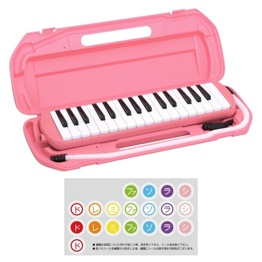 鍵盤ハーモニカ 32鍵 キクタニ MM-32 PIN どれみシール付き 小学校