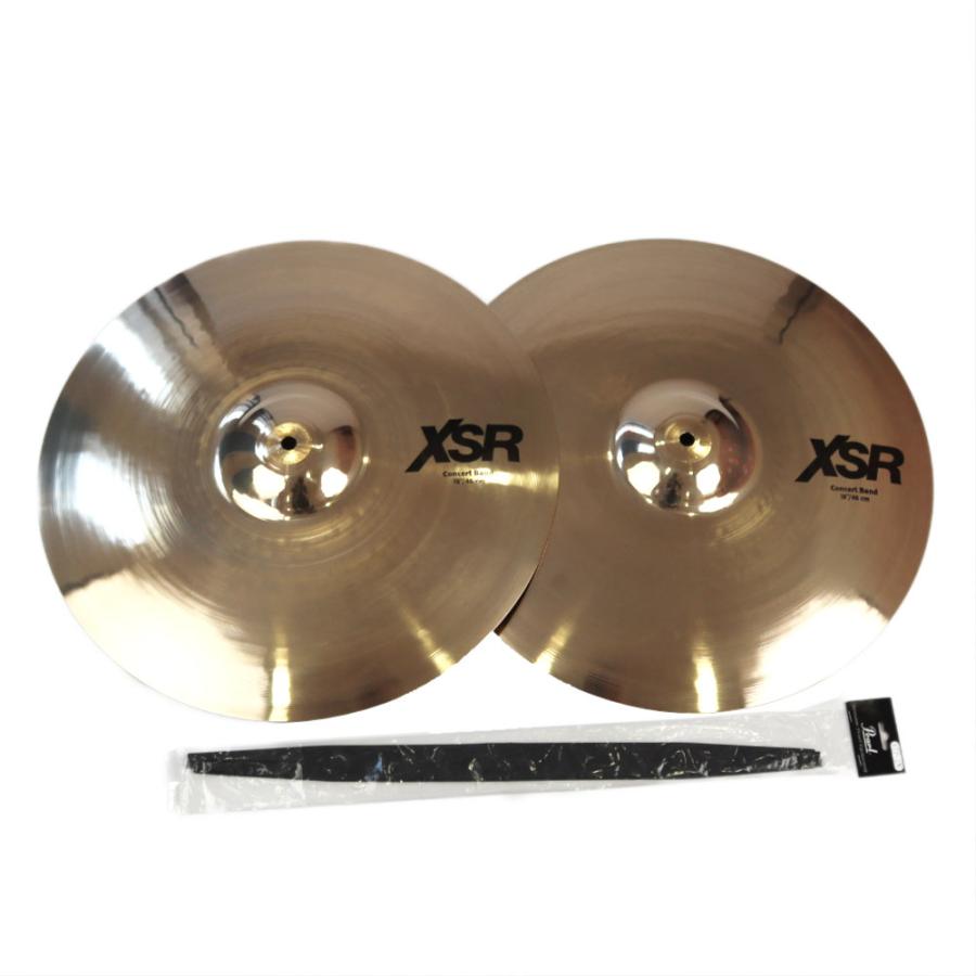 SABIAN（セイビアン） SABIAN XSR-18CB-B XSR Concert Band ミディアム 