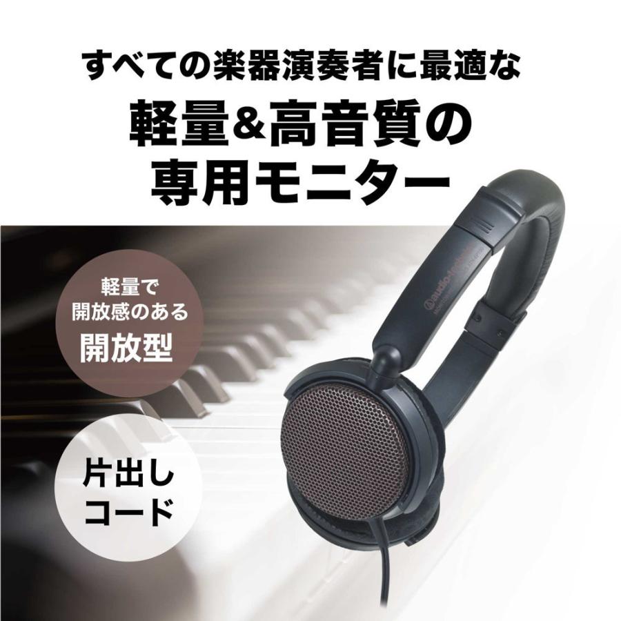 オーディオテクニカ ATH-EP700 BW 楽器用 モニターヘッ 新品未開封 オーディオテクニカ（audio-technica） AUDIO-TECHNICA ATH-EP700 BW