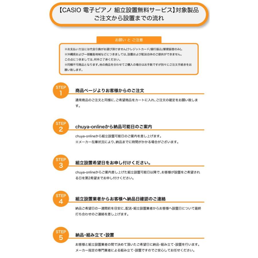 【楽器店大賞2023受賞】カシオ CASIO Privia PX-S7000 WE 電子ピアノ【組立設置無料サービス中】の画像