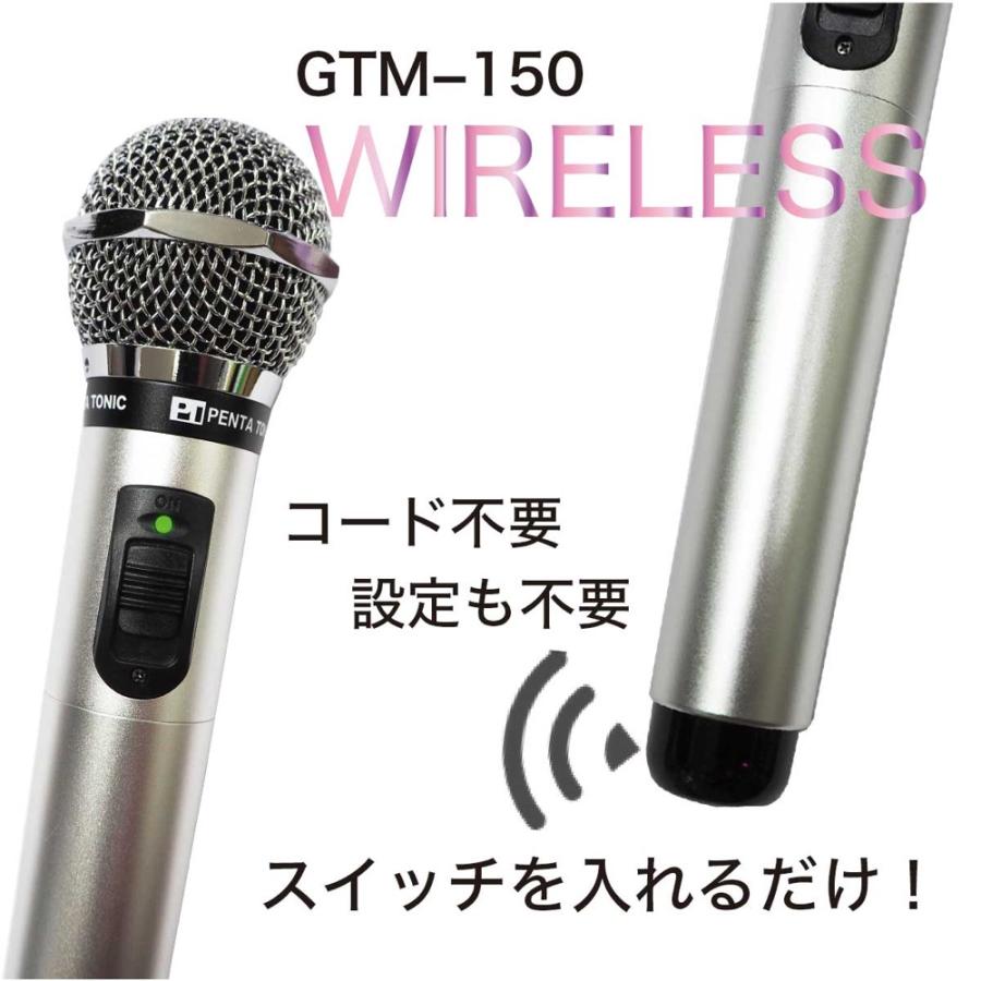 PENTATONIC マイマイク GTM-150 スペースブルー カラオケマイク GTM PENTATONIC マイマイク スペースブルー
