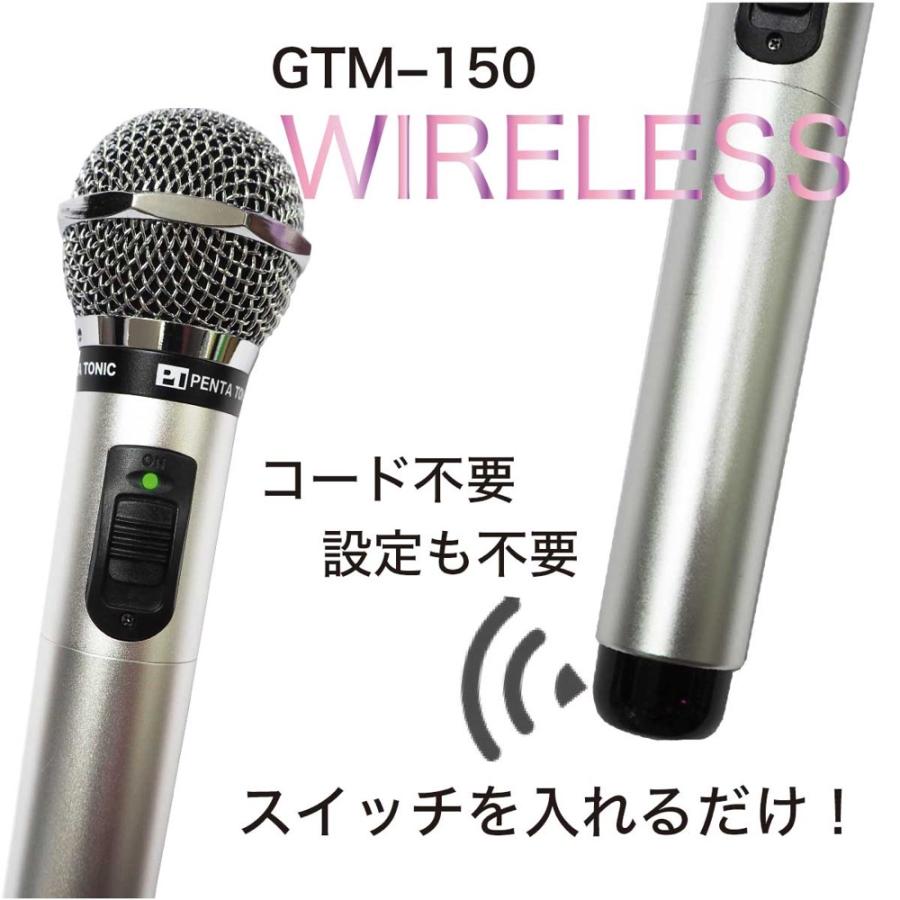 PENTATONIC マイマイク GTM-150 メタリックシルバー カラオケマイク｜chuya-online｜02