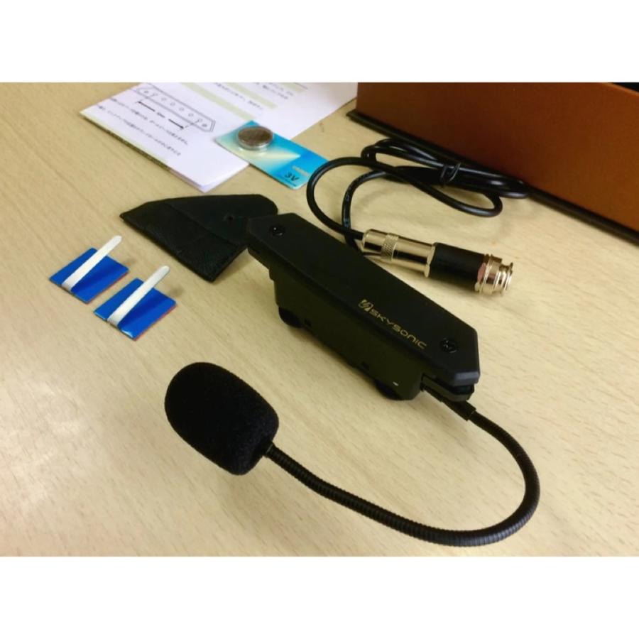 SKYSONIC New T-902 2Way Soundhole Pickup アコースティックギター用