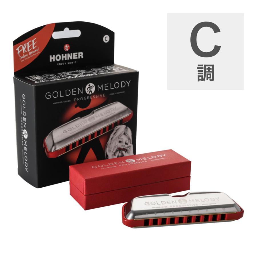 ホーナー ハーモニカ C調 HOHNER Golden Melody Progressive C 10