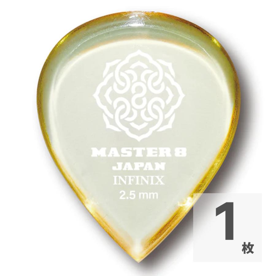 ギターピック マスターエイトジャパン 2.5mm ティアドロップ 極厚 IFM