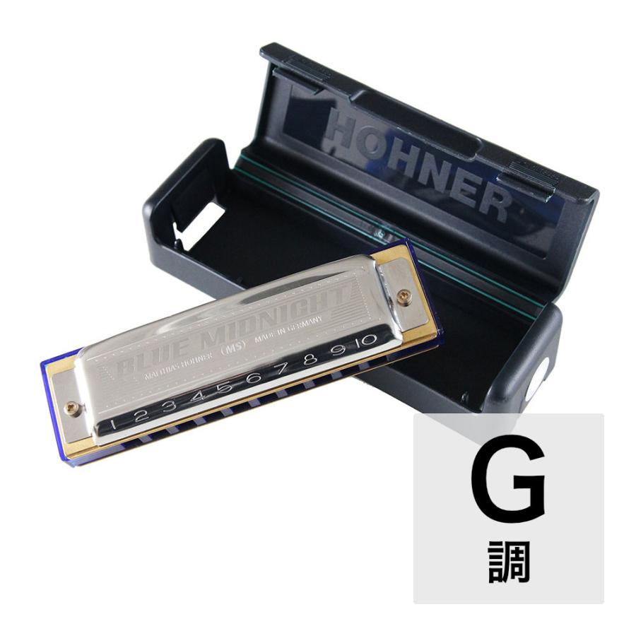 ホーナー ハーモニカ G調 HOHNER Blue Midnight 595/20 10穴ハーモニカ
