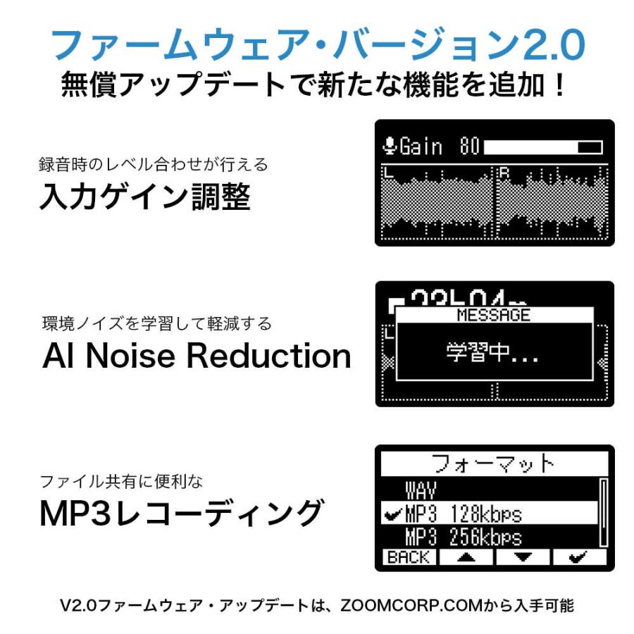 ズーム（zoom） H1essential 32bitフロート録音 essentialシリーズ