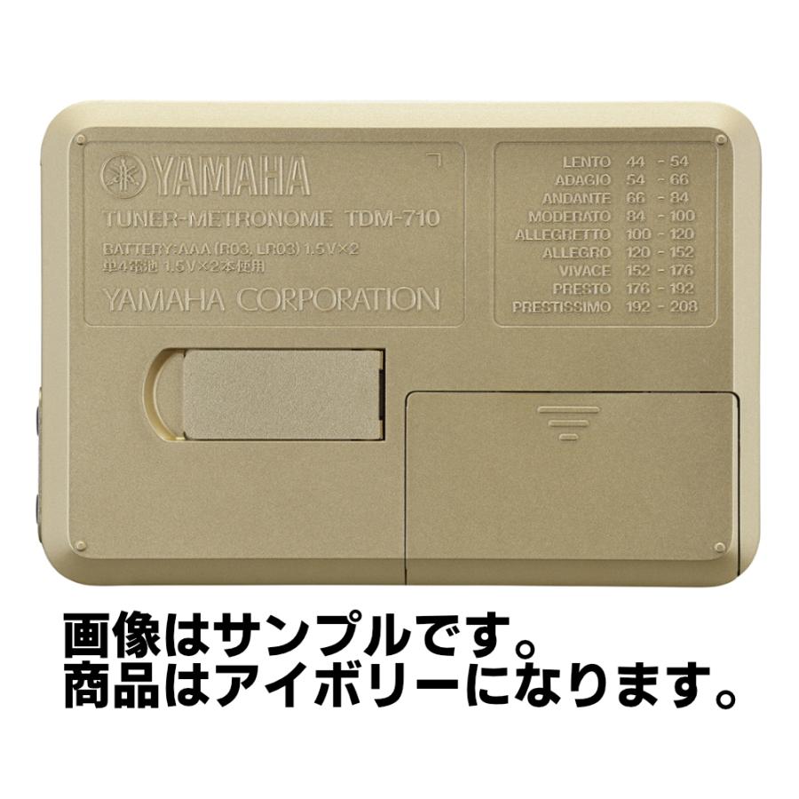 YAMAHA（ヤマハ） チューナー メトロノーム TDM-710IV アイボリー