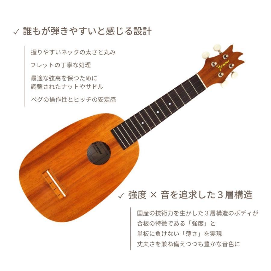 ソプラノウクレレ初心者セット フェイマス Famous FS-4PG ケース チューナー 教則本付き ウクレレ パイナップル型_2