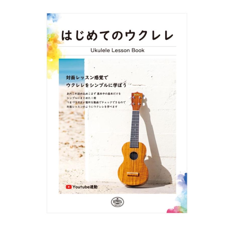 ソプラノウクレレ初心者セット フェイマス Famous FS-4PG ケース チューナー 教則本付き ウクレレ パイナップル型_5