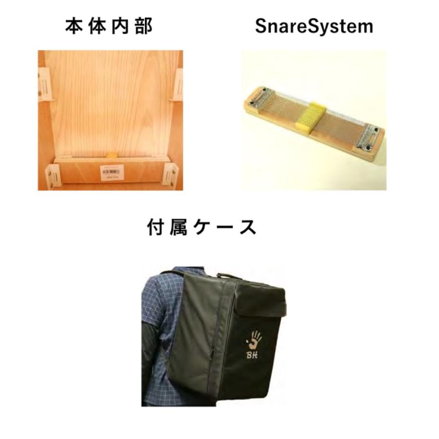 ボスハンズ カホン BothHands BHC-P01 リュック型ケース付きBothHands