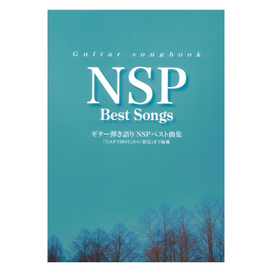 2026年最新】Yahoo!オークション -nsp(本、雑誌)の中古品・新品・古本一覧