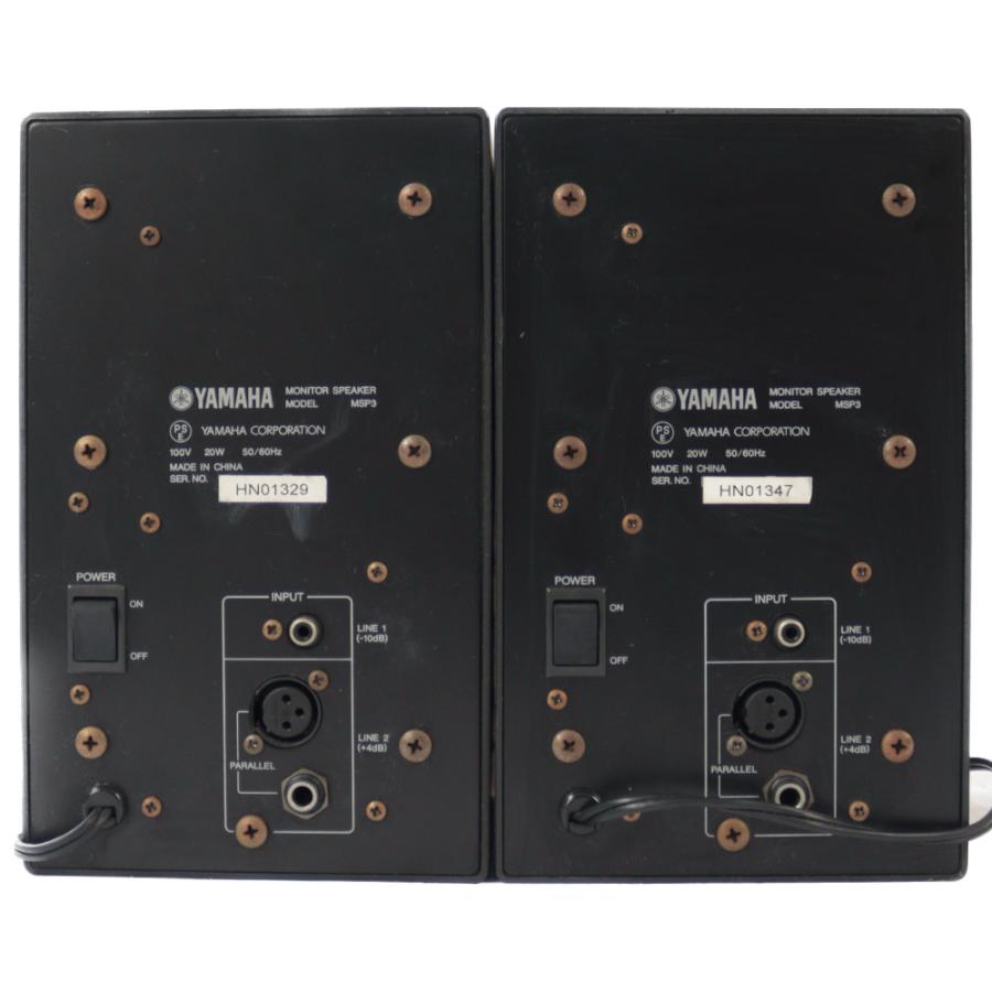 YAMAHA MSP3 パワード・モニター スタジオスピーカー2本ペア