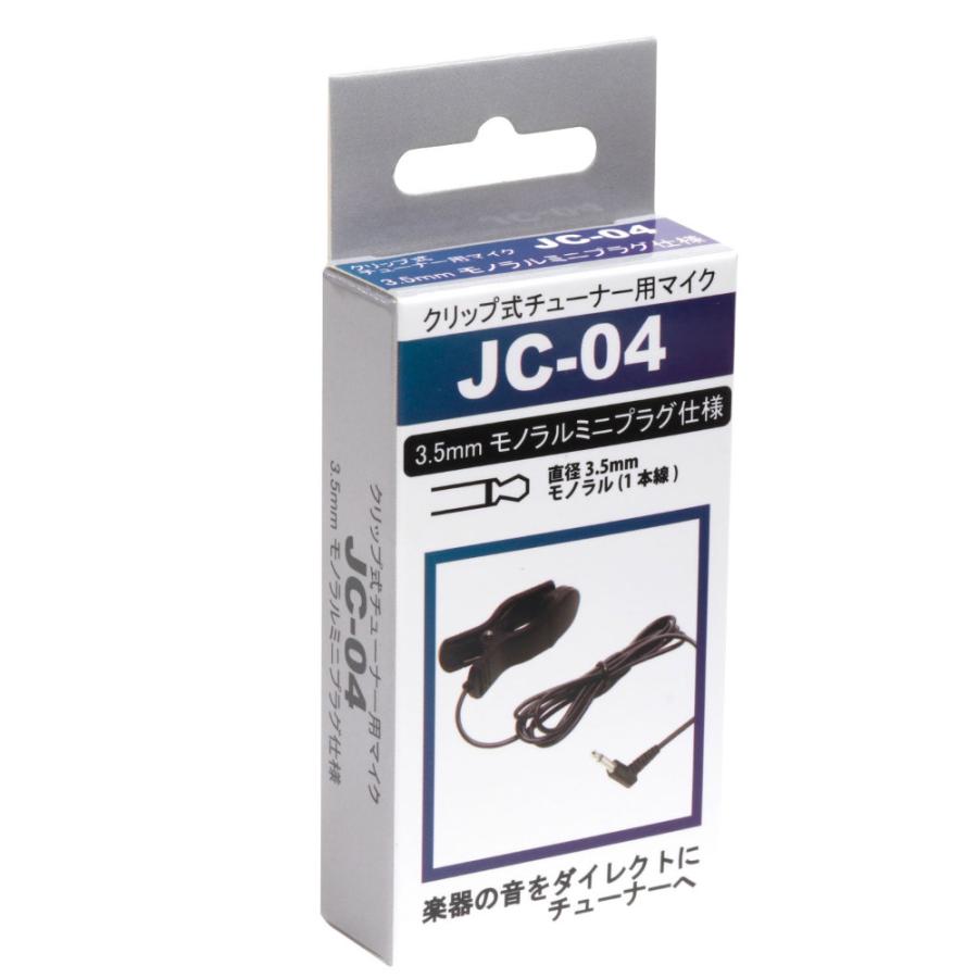 JOYO ジョーヨー JC-04 チューナーマイク コンタクトマイク 3.5mm