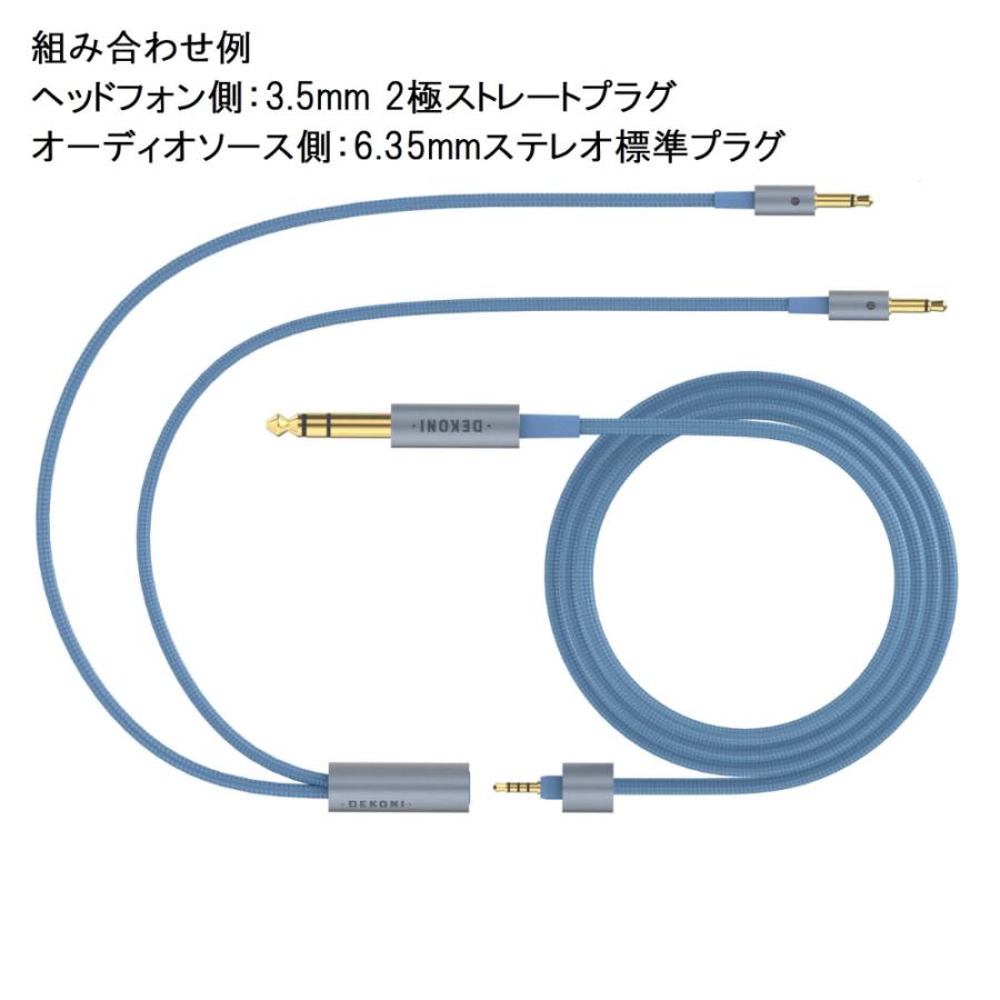 DEKONI AUDIO デコニオーディオ Ensemble Cables HP-Split 6.35mm-52\\” ブルー CBZ-HP-52-CL-3.5 モジュラーヘッドフォンケーブル_2