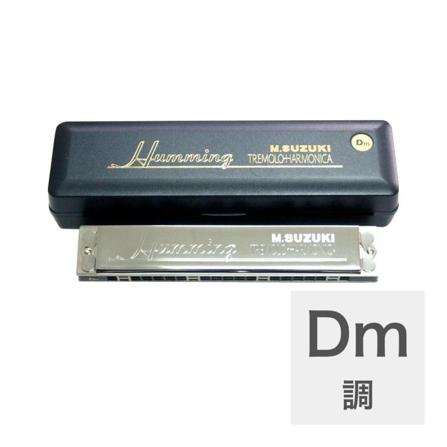 Armonica Tremolo SUZUKI SU-21 HUMMING – Chiave Gm, 21 Fori – Made In Japan