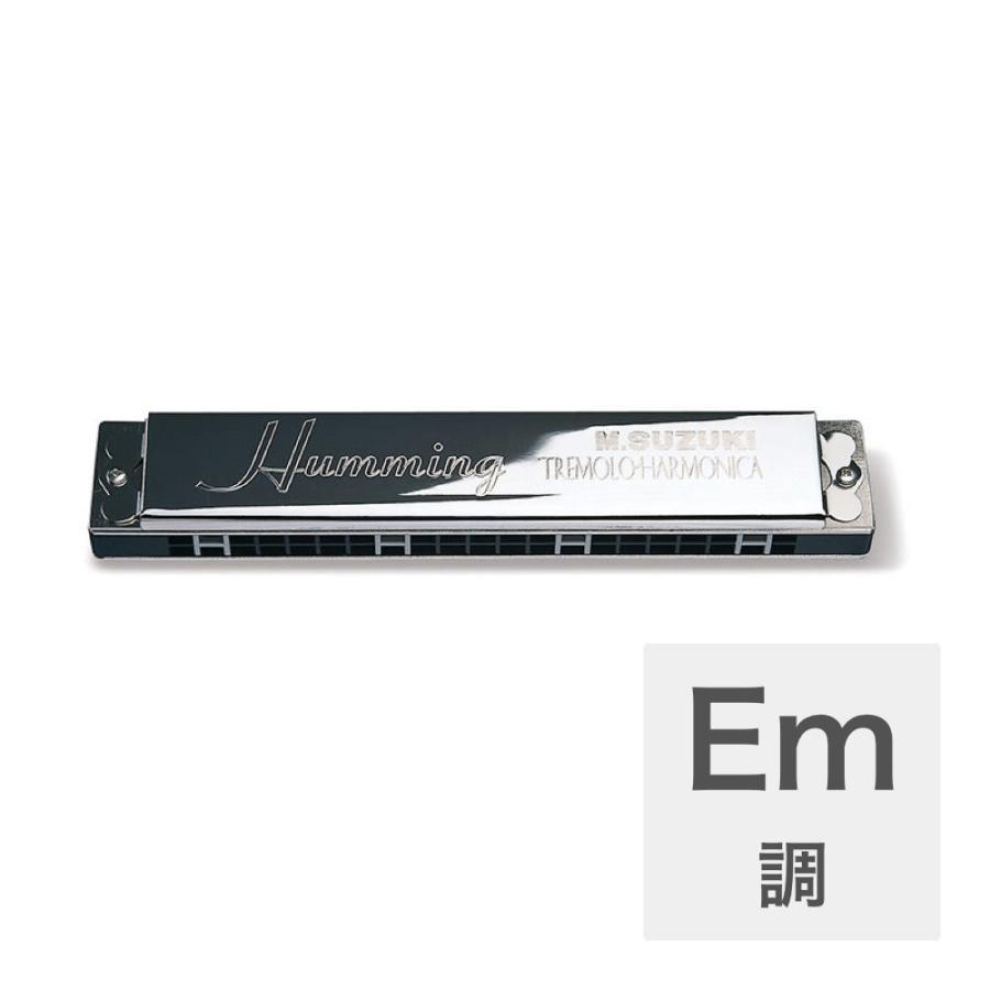 スズキ SUZUKI SU-21/Humming/Em 21穴複音ハーモニカ : chuya-online