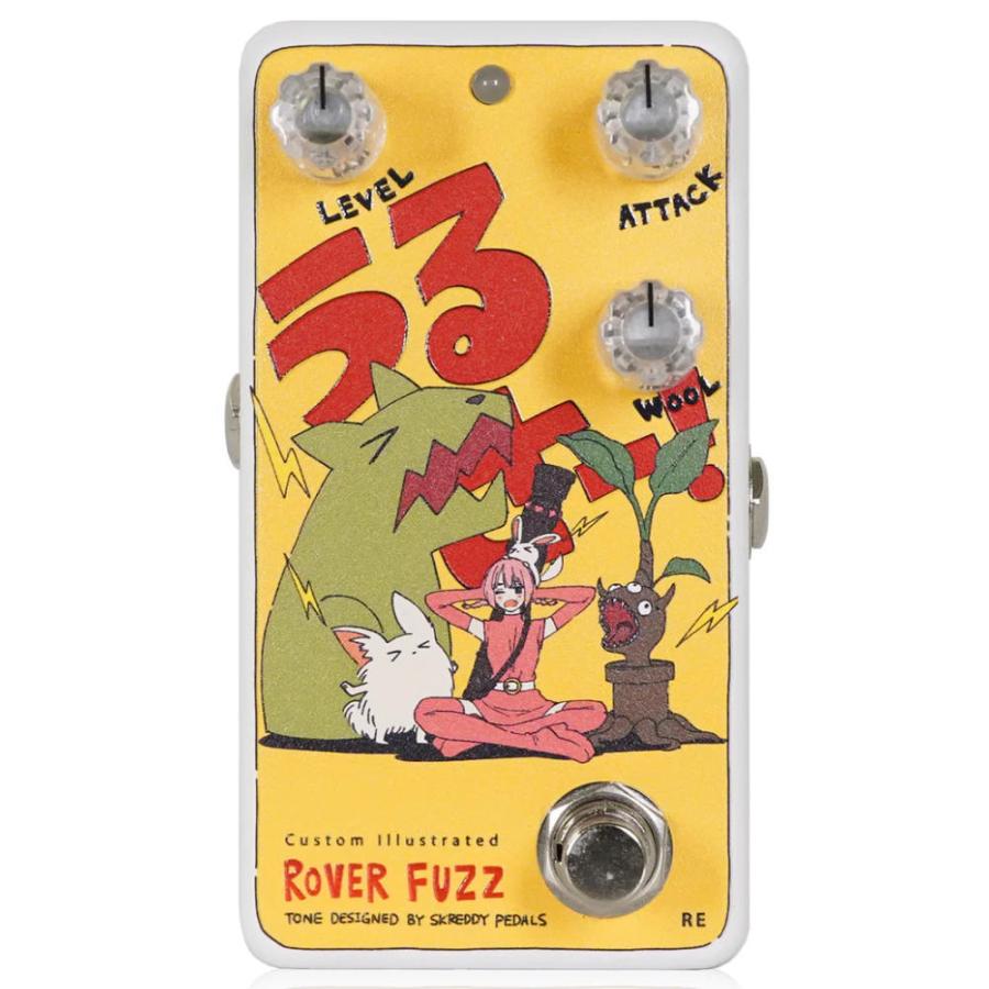 最終値引き Animals pedal アニマルズペダル ブースター 新品 【公式通販】