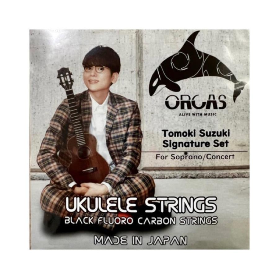 ウクレレ弦 ORCAS OS-S.TOMOKI 鈴木智貴シグネイチャー弦 オルカス ソプラノ/コンサート対応