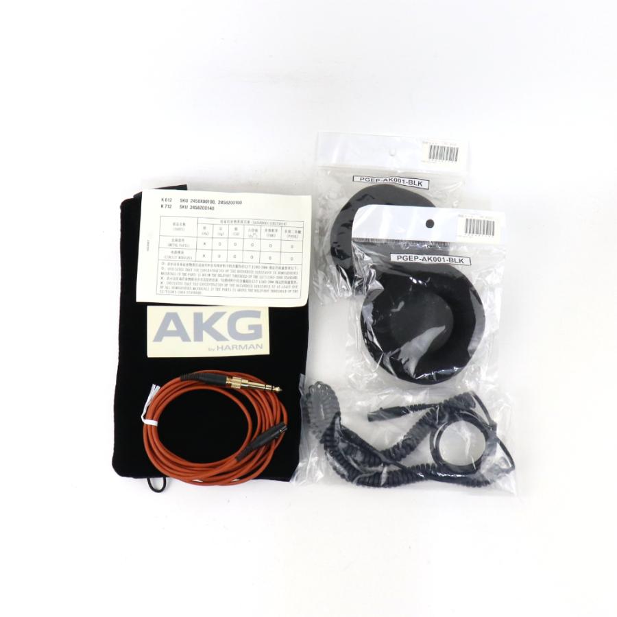 AKG 中古 ヘッドホン K712 Pro Made in Austria オープンエアー