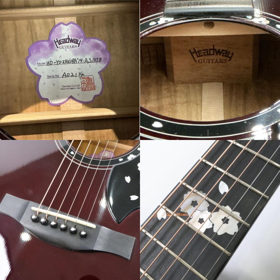 Headway 中古 アコースティックギター HEADWAY HD-YOZAKURA'19 A,S/ATB