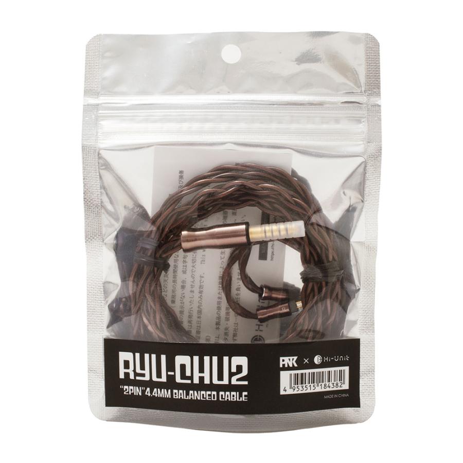 Hi-Unit ハイユニット HU-BC001-2pin RYUCHU2 (龍柱2) イヤホン