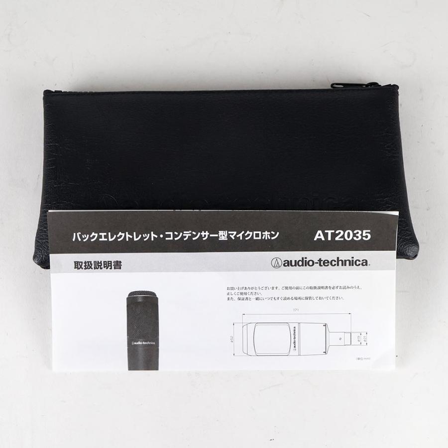 オーディオテクニカ（audio-technica） 中古 マイク コンデンサー