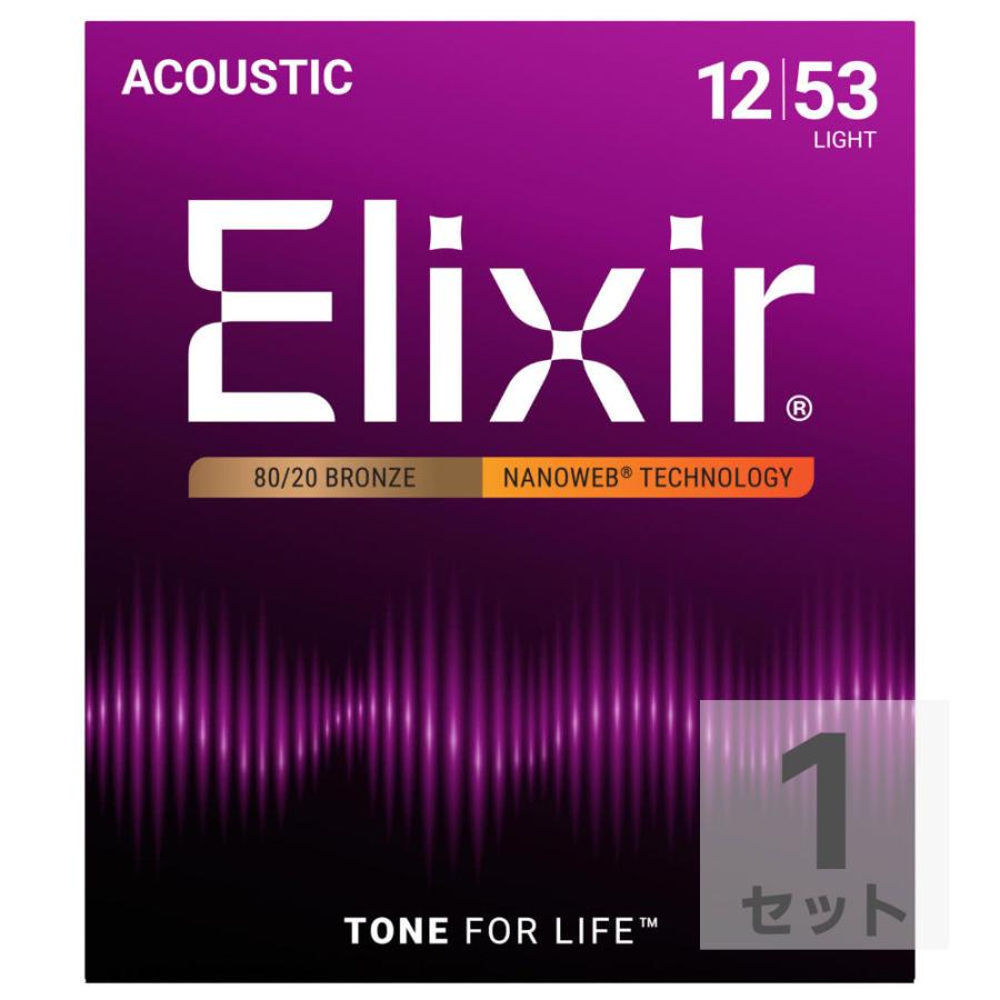 エリクサー ELIXIR 11052 ACOUSTIC NANOWEB LIGHT 12-53