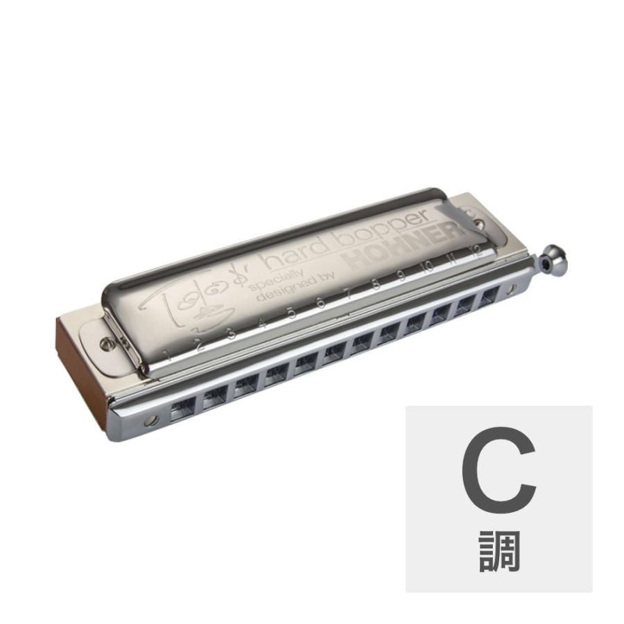 ホーナー ハーモニカ C調 HOHNER Toots Hard Bopper/C