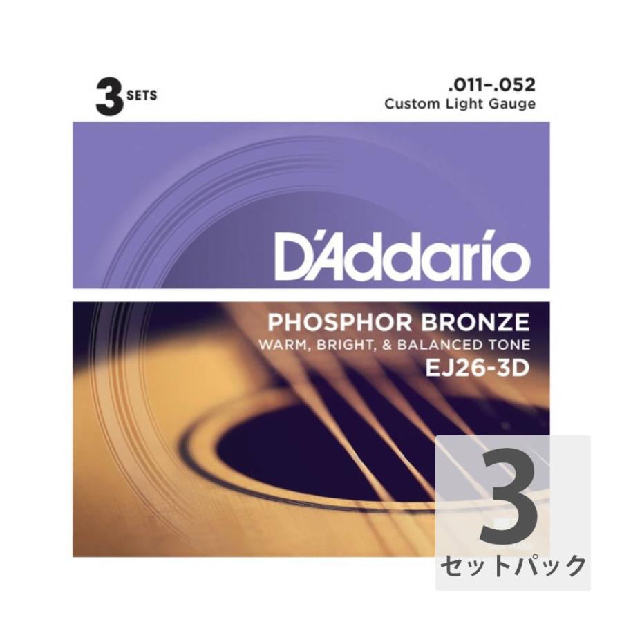 人気急上昇 D 039 Addario Ej26 3d アコースティックギター弦 3セットパック