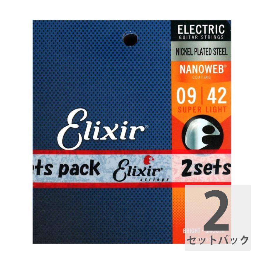 ELIXIR 12002 2パック NANOWEB 新作 人気 Light 09-42 Super エレキギター弦 年間定番