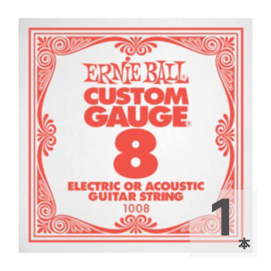 アーニーボール ERNIE BALL 1010 PLAIN STEEL ギター用バラ弦