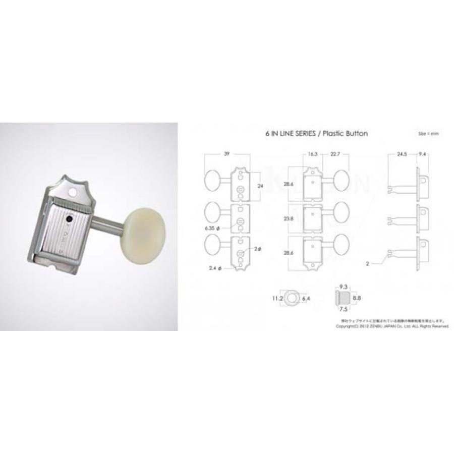SCHALLER M6 Pin Locking CH 3L3R ギター用ペグ 6個セット SCHALLER M6
