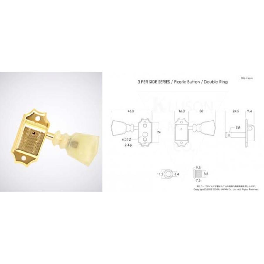 クルーソン ペグ 3 per side/PB/Gold/DRDR ギターペグ 3対3 2コブ 2列
