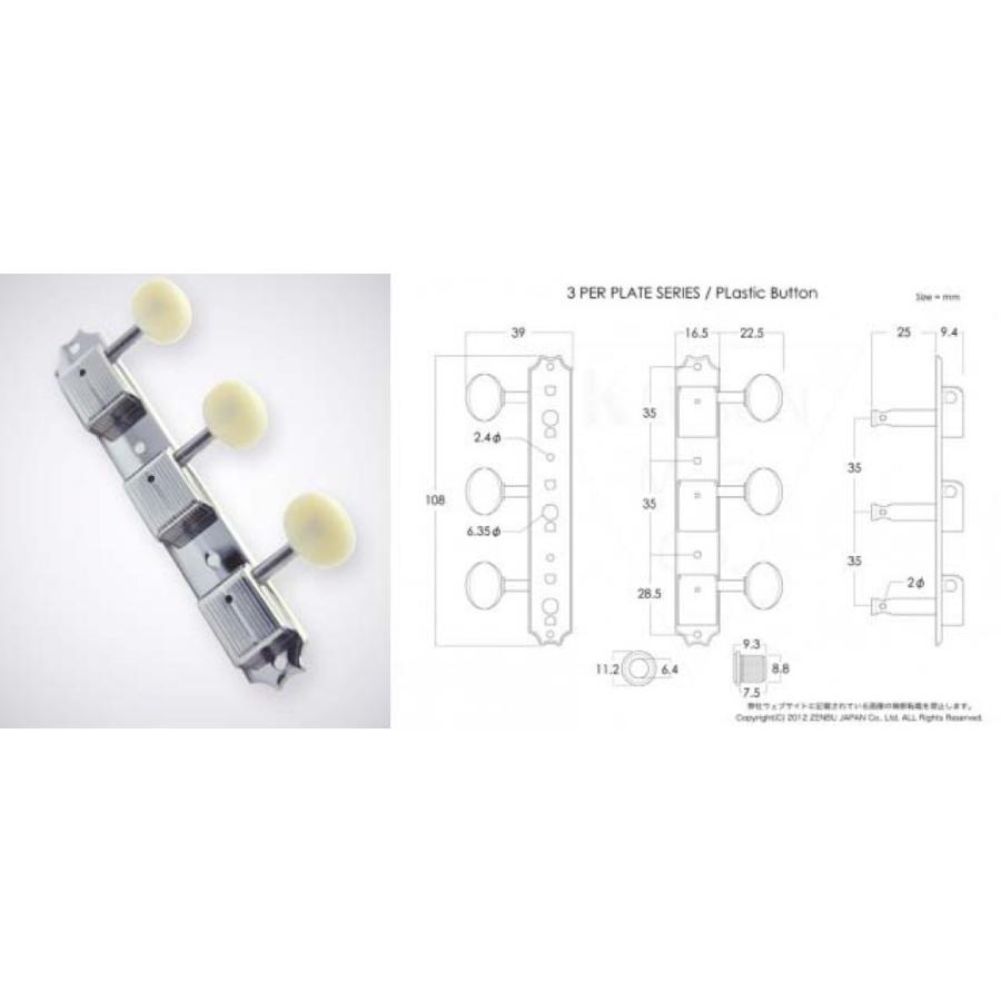 クルーソン ギターペグ 3 per plate/PB/Nickel/No Letter アコース