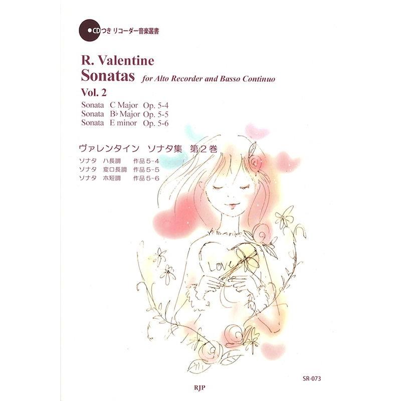 ヴァレンタイン ソナタ集 第2巻 Cdつきリコーダー音楽叢書 リコーダーjp Chuya Online Com 通販 Paypayモール