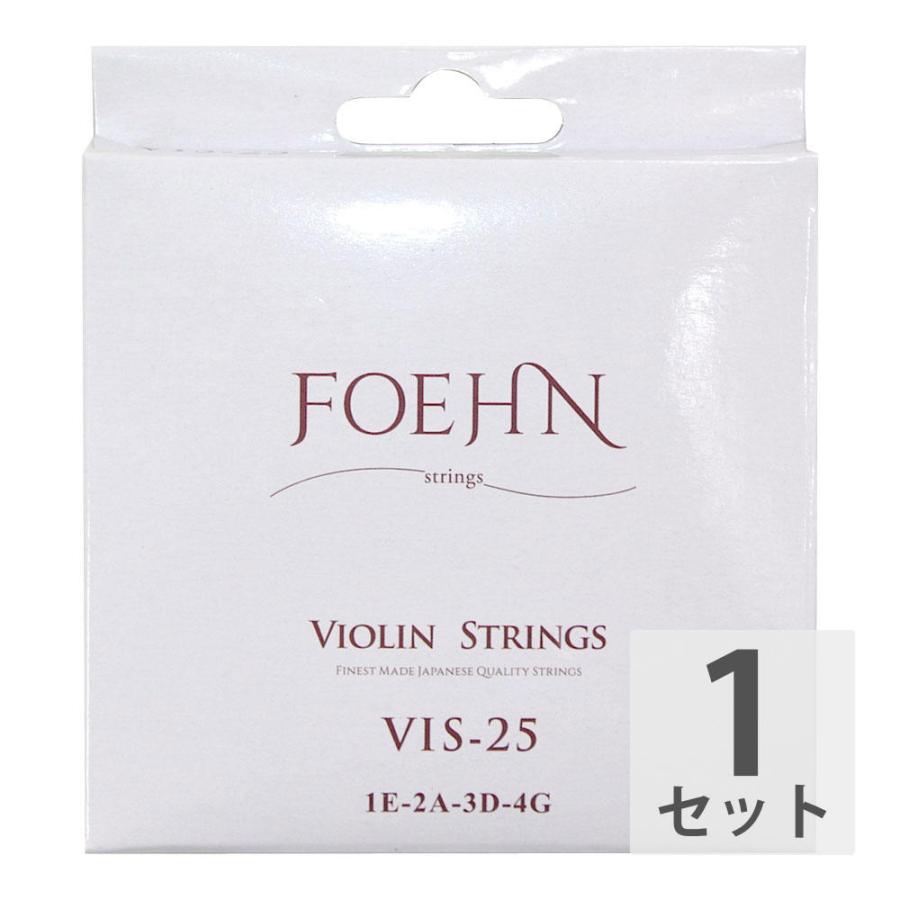フェーン バイオリン 弦 セット 4/4 VIS25 Violin Strings FOEHN 93009