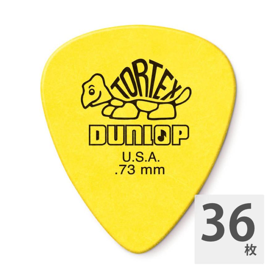 ギター DUNLOP TREMOLO hq720.jpg?sqp=-