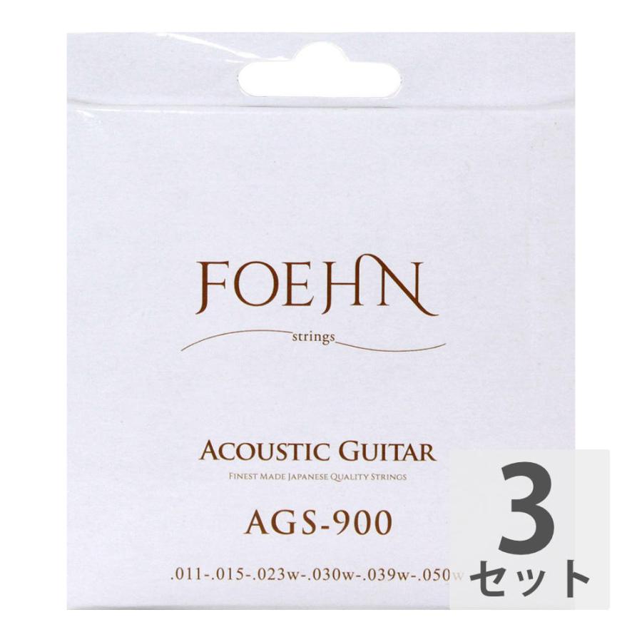 FOEHN 新作販売 AGS-900×3セット Acoustic Guitar 定番の人気シリーズPOINT(ポイント)入荷 Strings Custom Light アコースティックギター弦 20 Bronze 80 11-50
