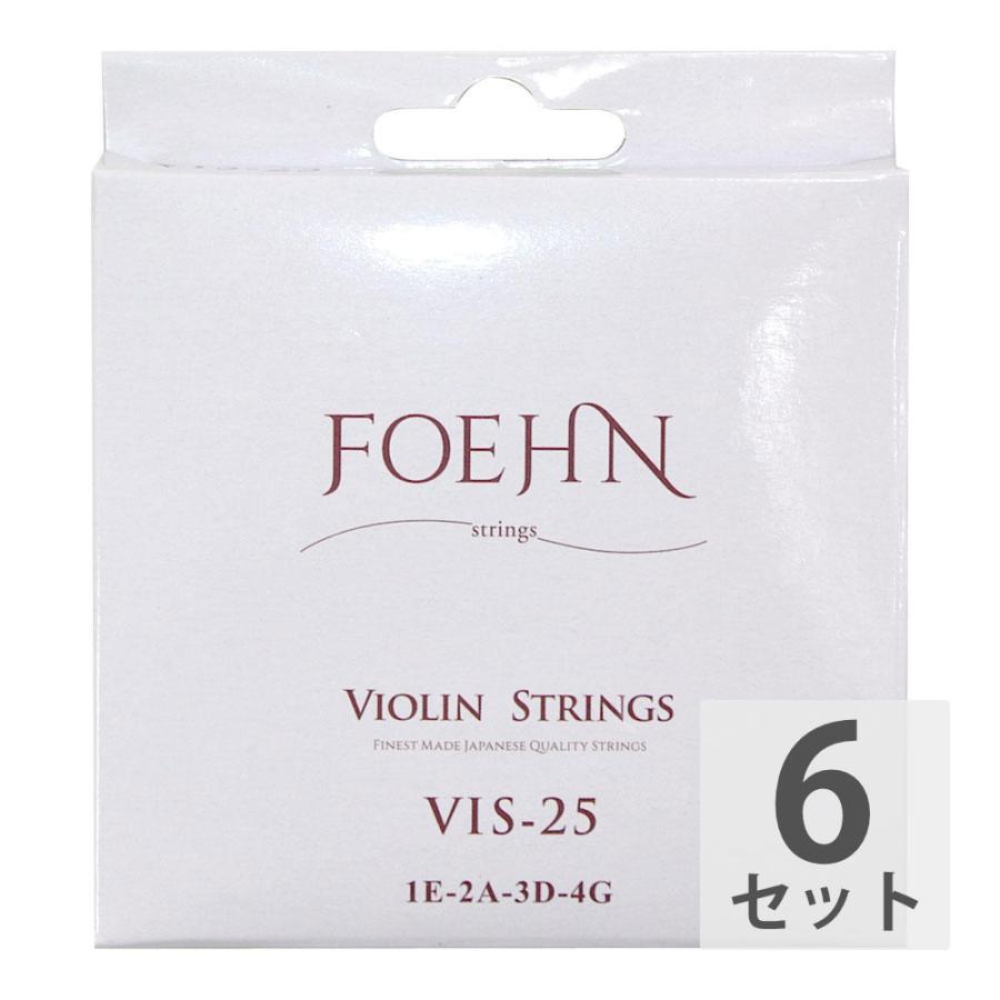 FOEHN VIS25 Violin Strings 4/4 バイオリン弦×6セット