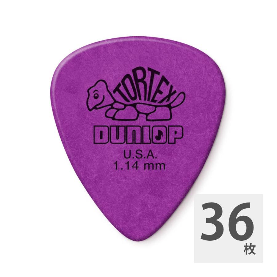 アルステイク　ピック DUNLOP JIM TORTEX STD PURPLE ギターピック×36枚 : chuya