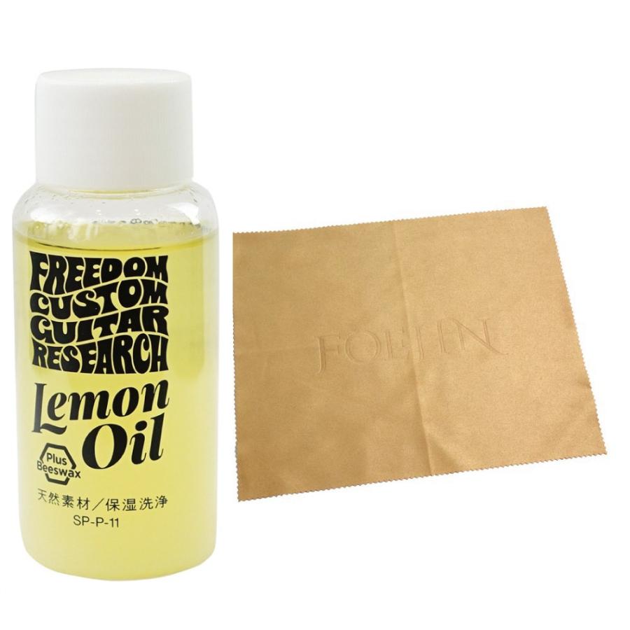 FREEDOM C.G.R. SP-P-11 Lemon Oil レモンオイル FOEHN FGC2429 ギタークロス メンテナンスセット｜chuya-online