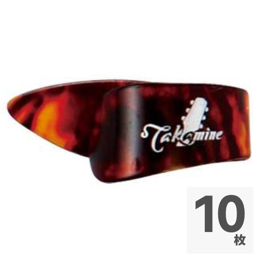 ギターピック サムピック 10枚 セット タカミネ スモール 1.0mm TPN 
