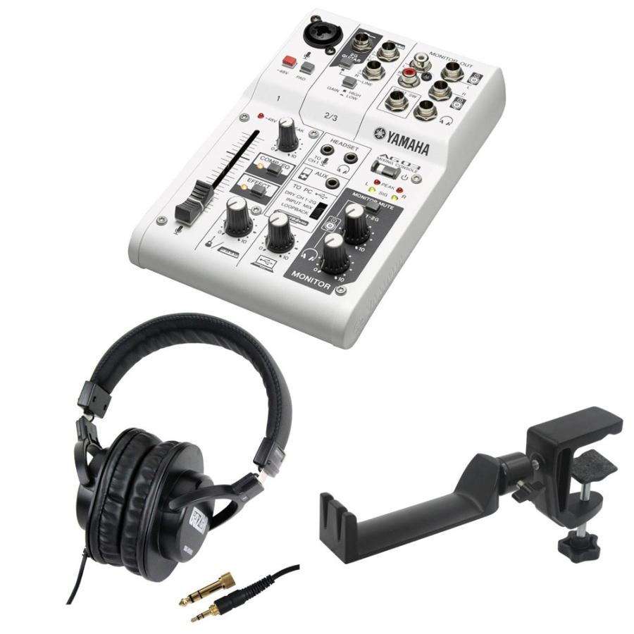 大流行中 Yamaha Ag03 ウェブキャスティングミキサー Sd Gazer Sdg H5000 モニターヘッドホン Seeleton マルチアングル ヘッドホンハンガー 3点セット レビューで送料無料 Www Muslimaidusa Org