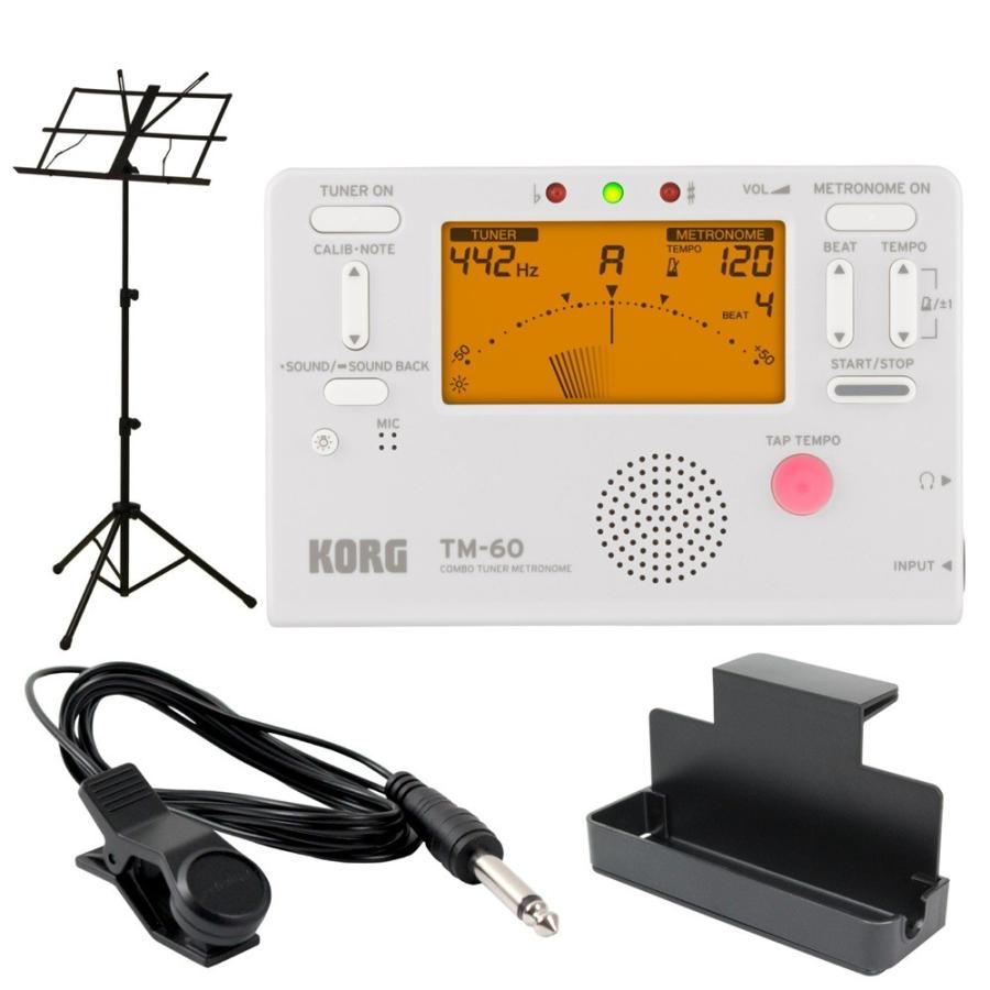 KORG TM-60-WH チューナーメトロノーム チューナーマイク トレイラック 譜面台 4点セット :s17373:chuya-online.com - 通販 - Yahoo!ショッピング KORG TM-60-WH チューナーメトロノーム チューナーマイク トレイラック 譜面台 4点セット :s17373:chuya-online.com - 通販 - Yahoo!ショッピング