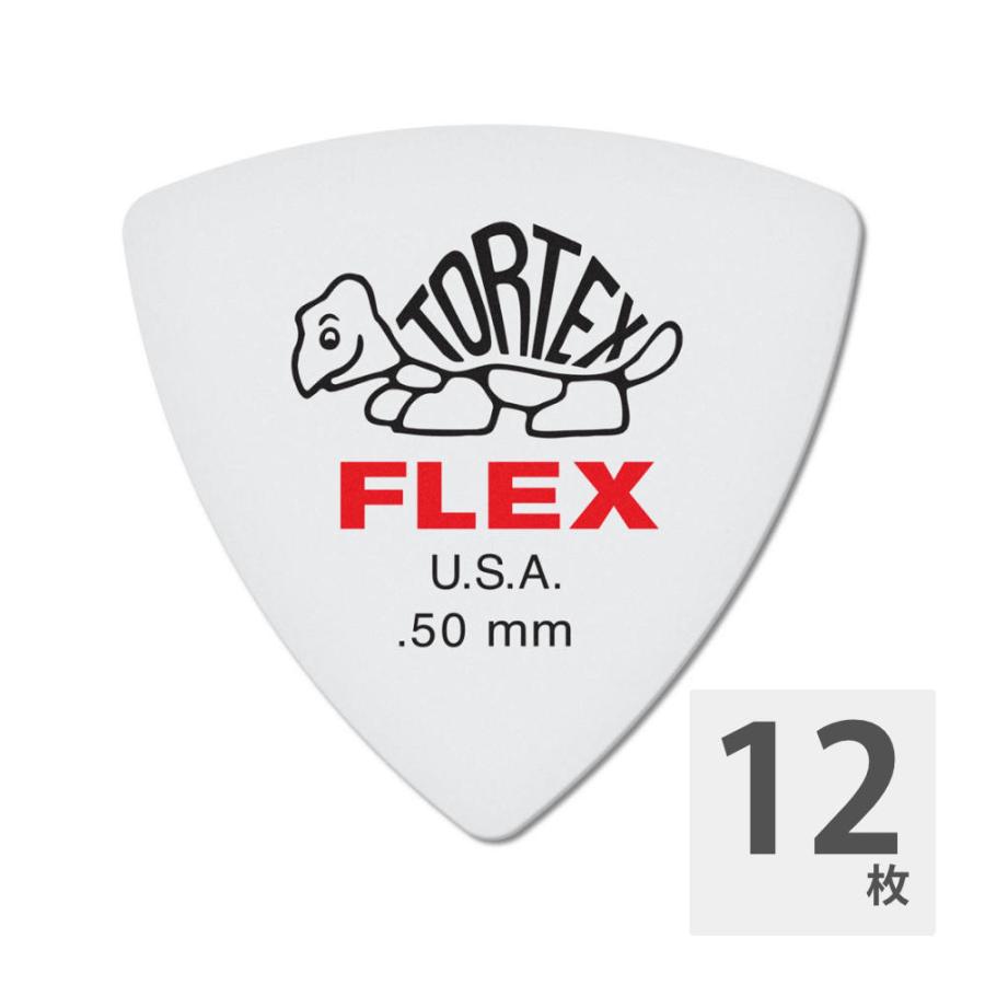 ギターピック 12枚 セット ジムダンロップ 0.50mm 456 Tortex Flex