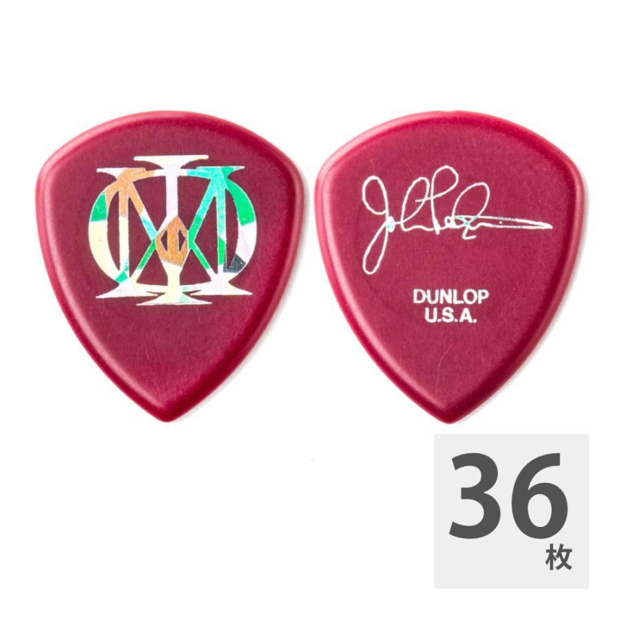 JIM DUNLOP 548P 2.0mm JOHN PETRUCCI FLOW ジョン ペトルーシ 