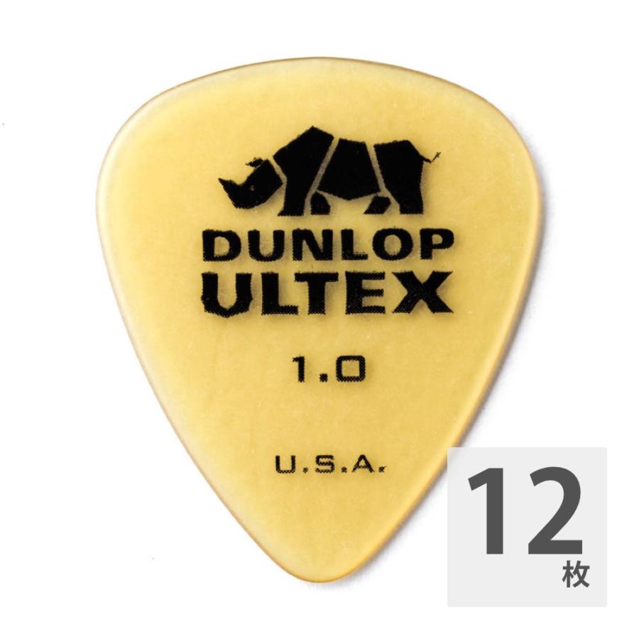 DUNLOP（ダンロップ） ギターピック 12枚 セット ジムダンロップ 1.00